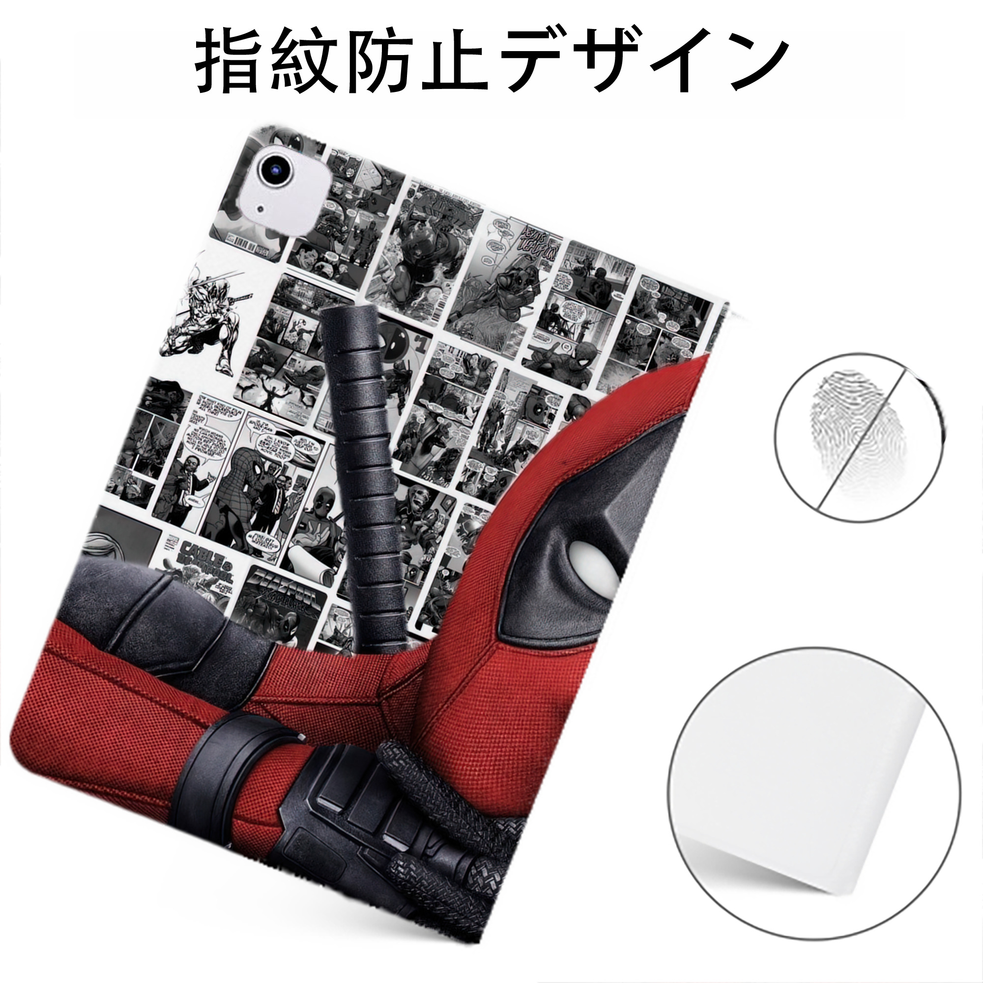 （画像用） Deadpool デッドプール IPadケース ペンホルダー付き ブックスタイルデザイン